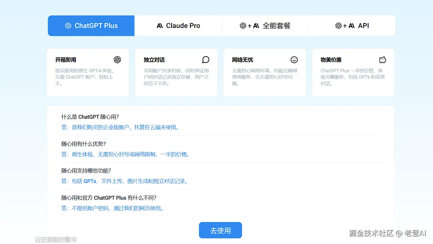 image-20240906205408976