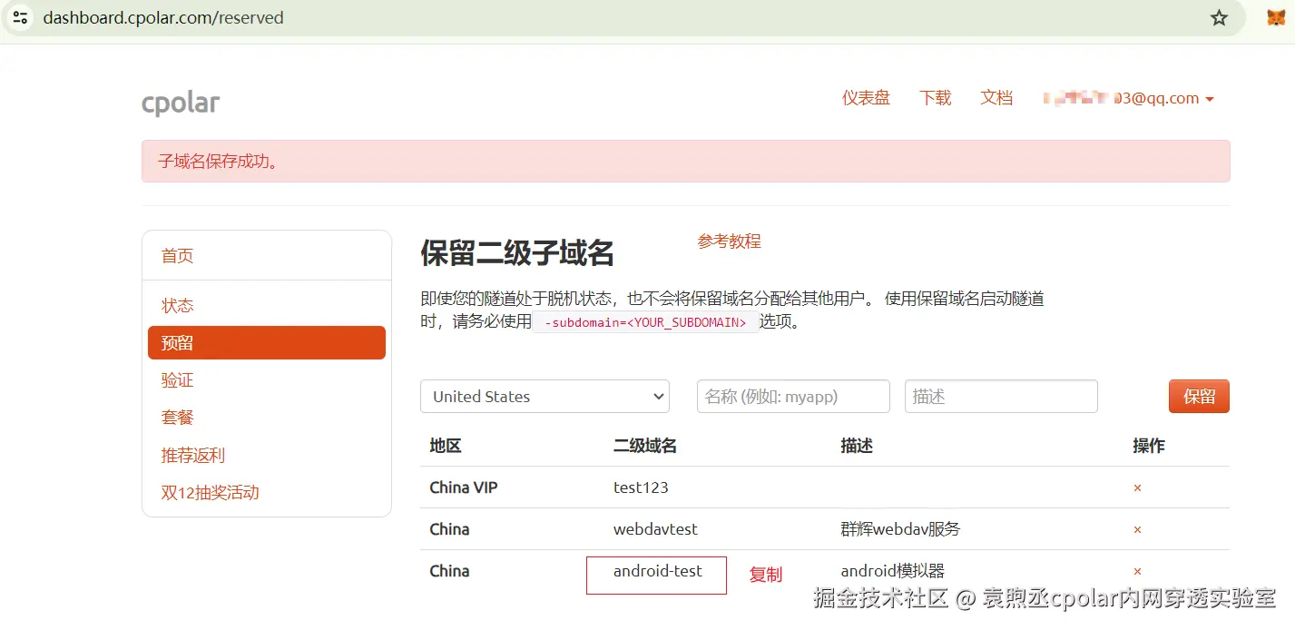 image-20240410164326796