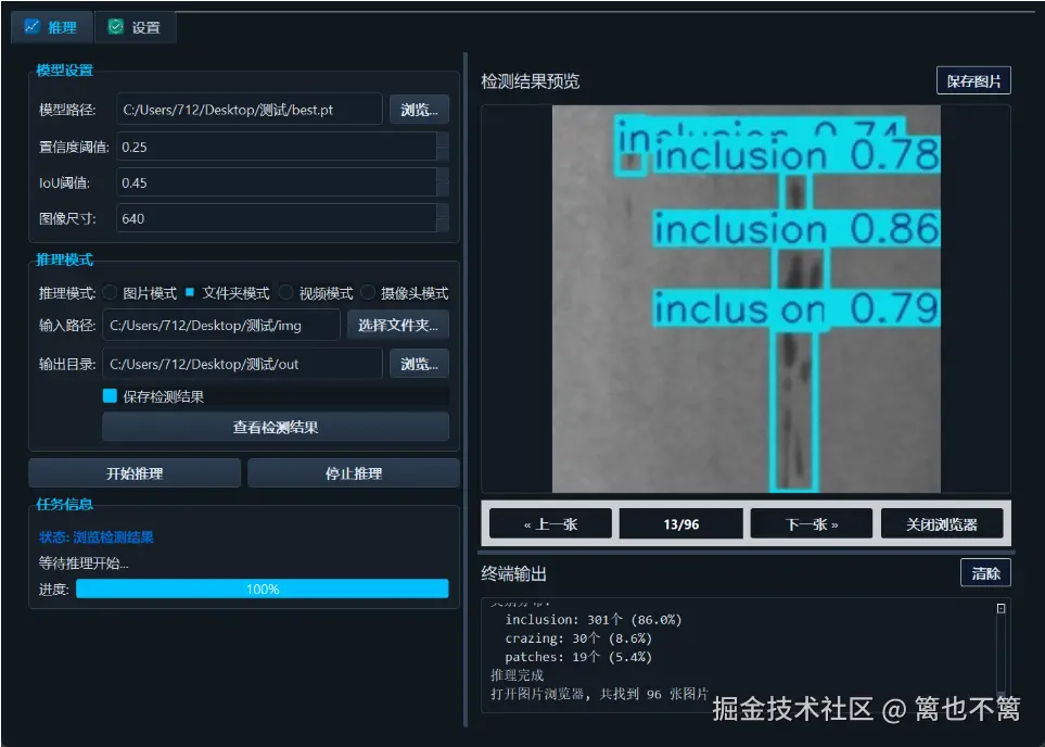 image-20250710185942855