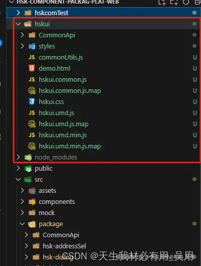 从零开始发布你的第一个npm插件包并在多项目中使用