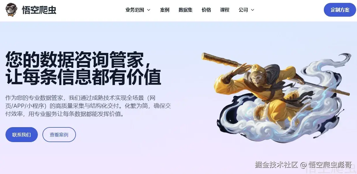 image-20260413130758099