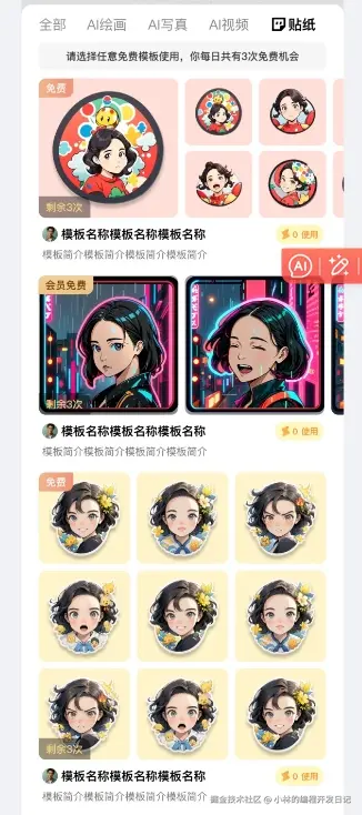 微信截图_20240722143558.png