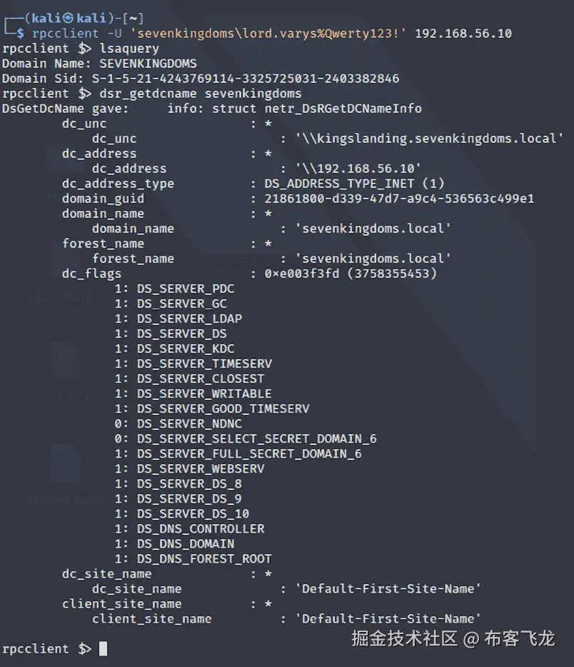 图 3.7 – 使用 rpcclient 进行身份验证枚举