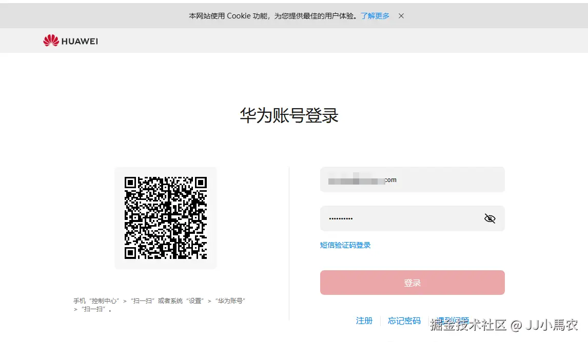 企业微信截图_17600664959955.png