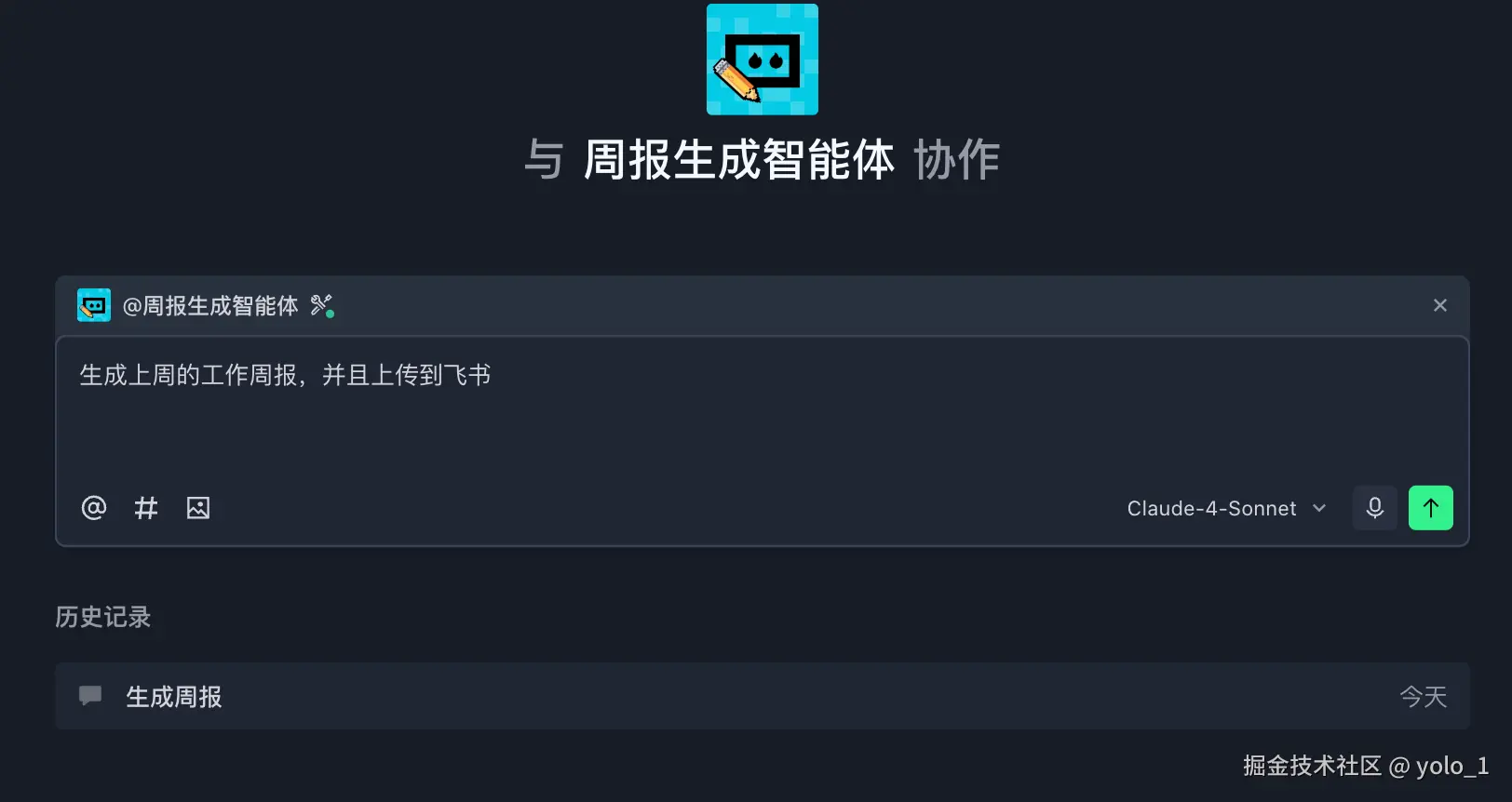 ScreenShot_2025-08-13_14-27-08