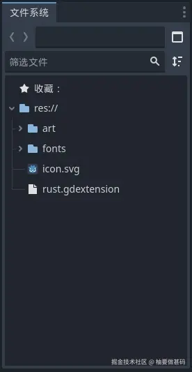 godot导入游戏素材