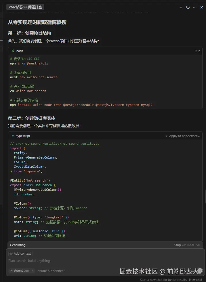 image-20250605135806747