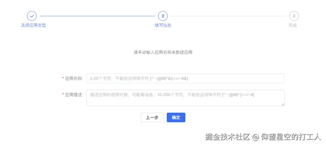 image-20250926141847015