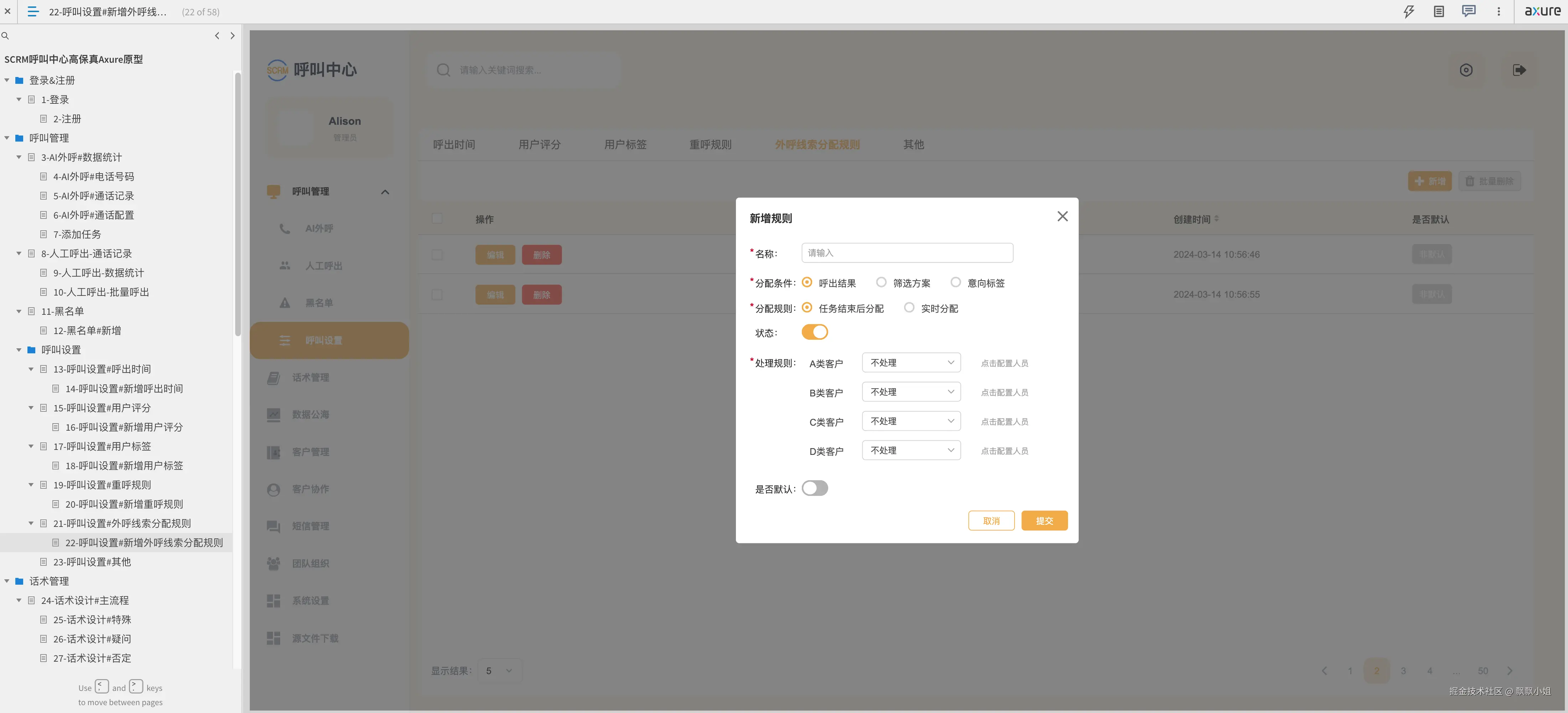 Screenshot 2024-10-08 at 21.28.51.png