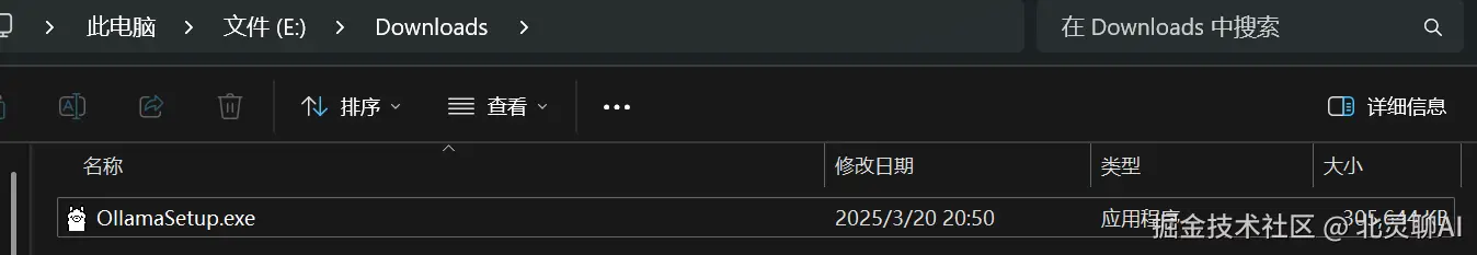 image-20250320210113991