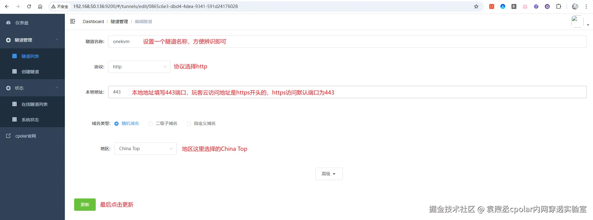 image-20251209164936609