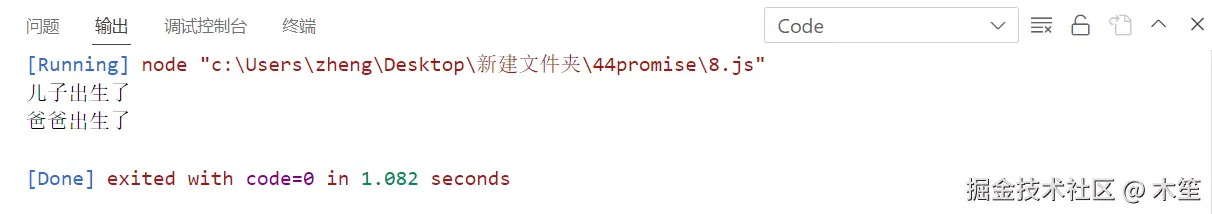 1721628714029.png