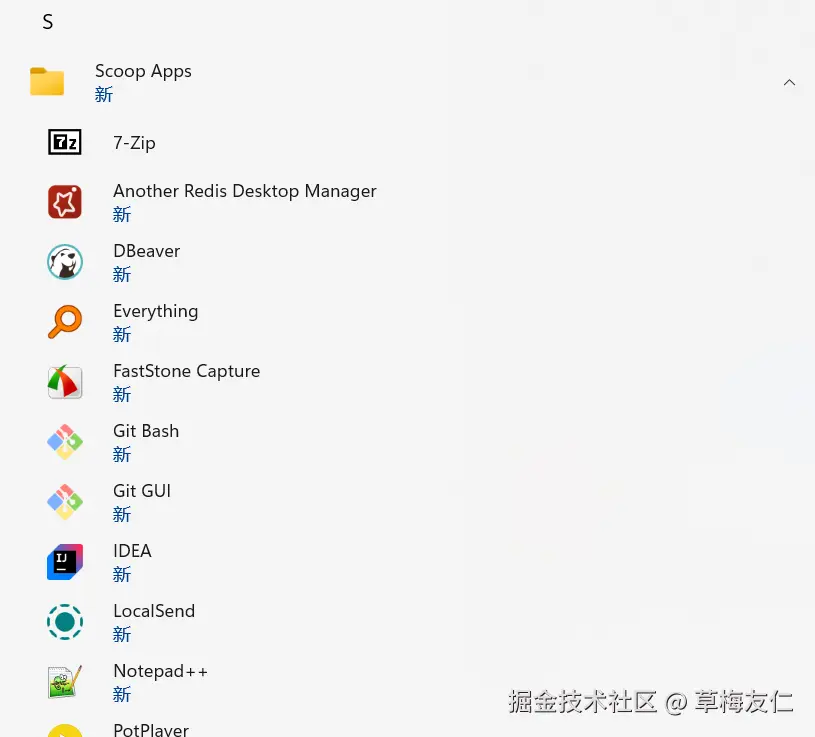 image-20241229184234737