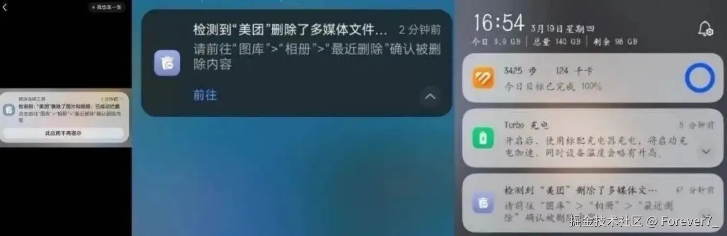 微信图片_2026-03-26_085909_735.png