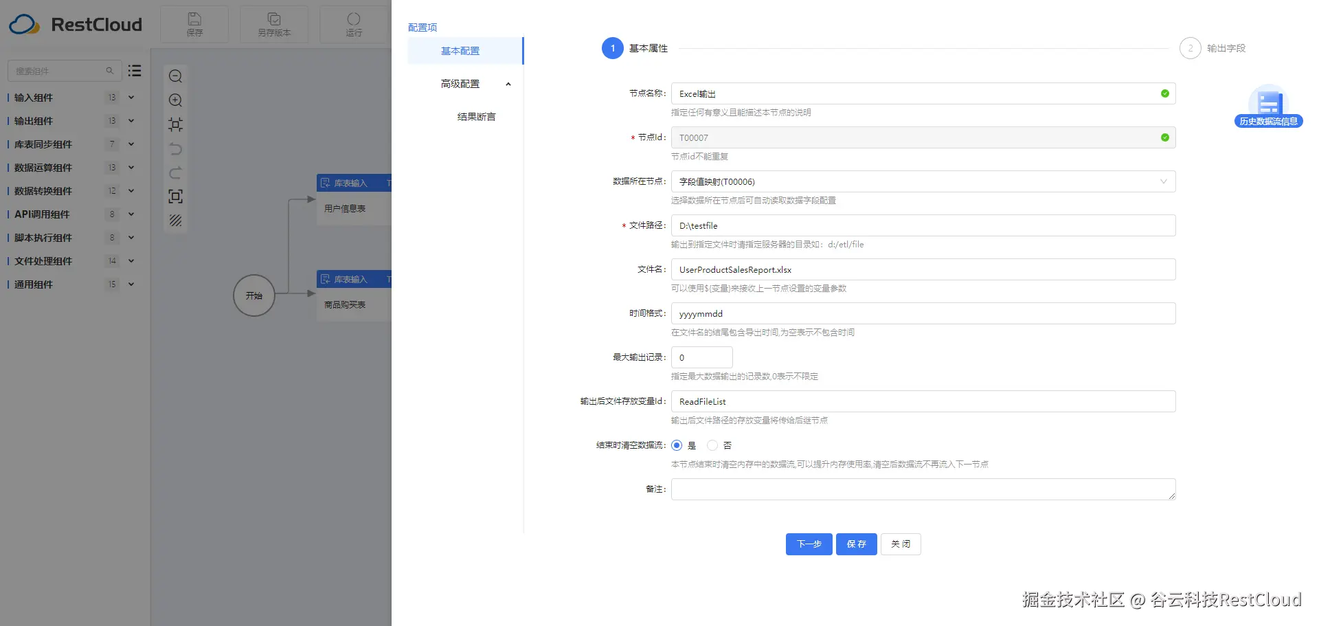 图片 9