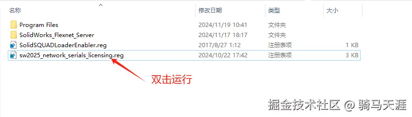 image-20250404083157776