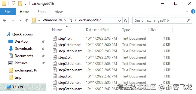 图 1.5 – Exchange 部署的日志位置