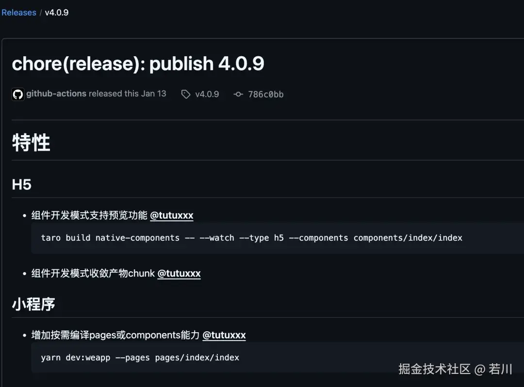 release-4.0.9.webp