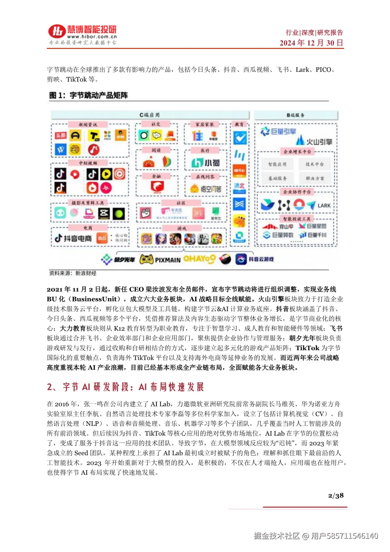 图片90.png
