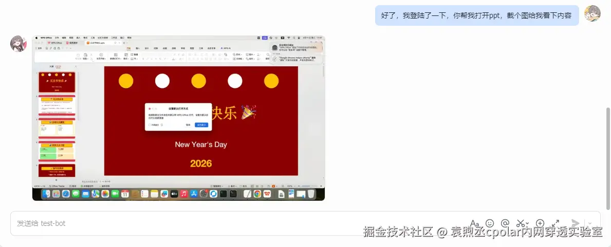 image-20260311120912900