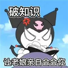 新手必看篇——JS类型判断