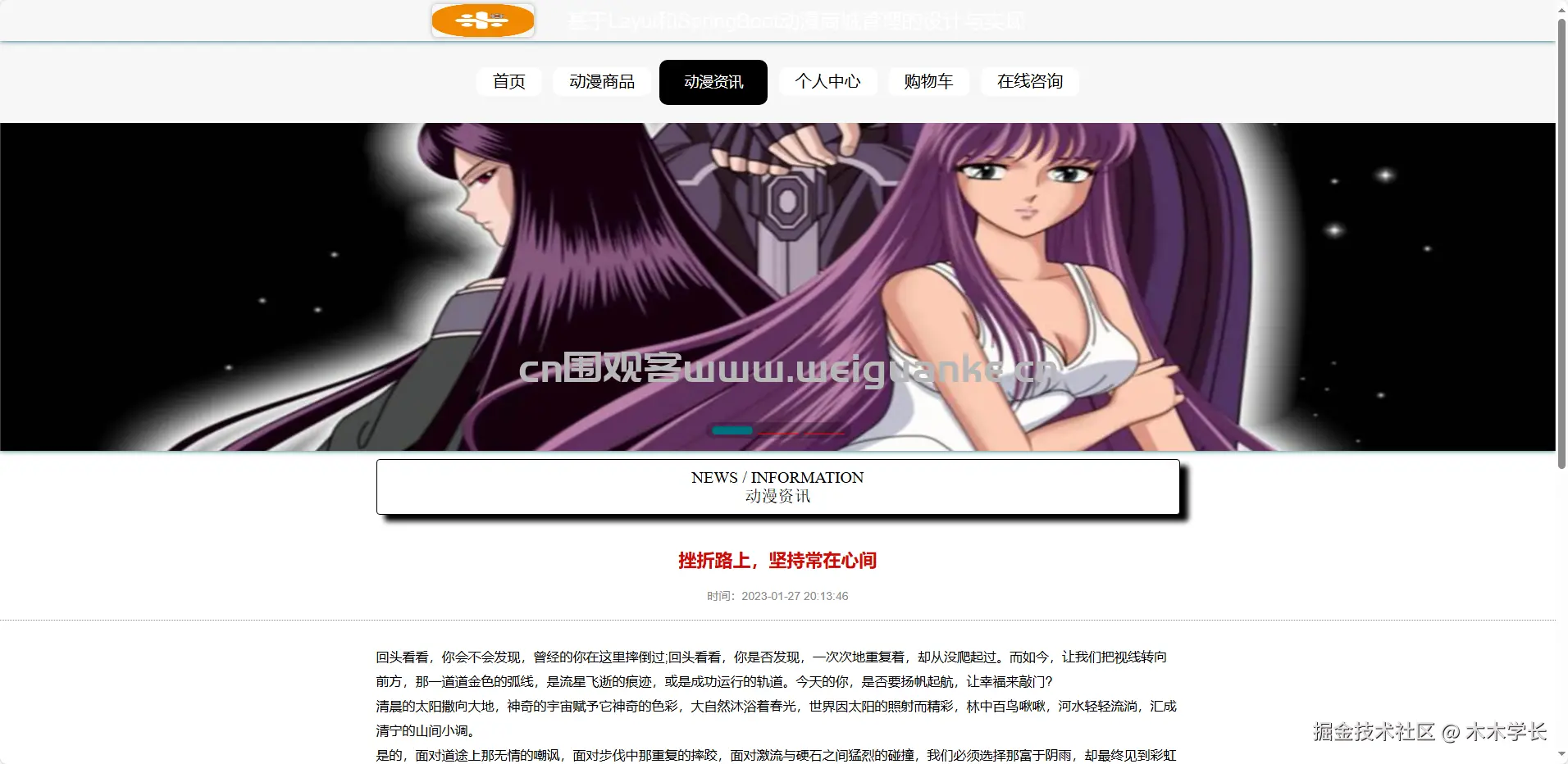 1752114245-ab2a627d931e327.png