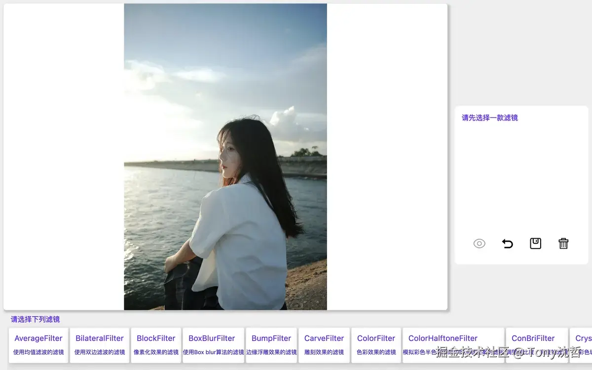 滤镜模块的界面.png