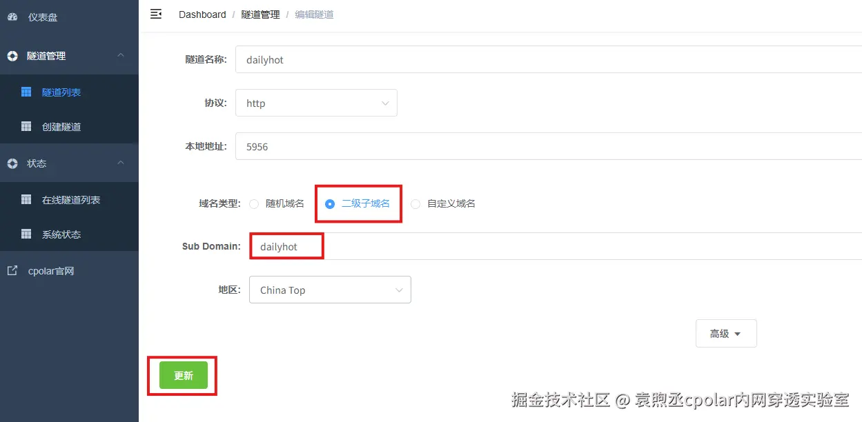 image-20260306163019189