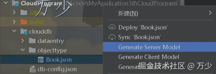 image-20250209133103645