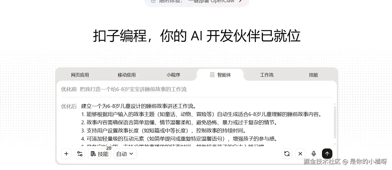 ScreenShot_2026-05-08_145008_213.png