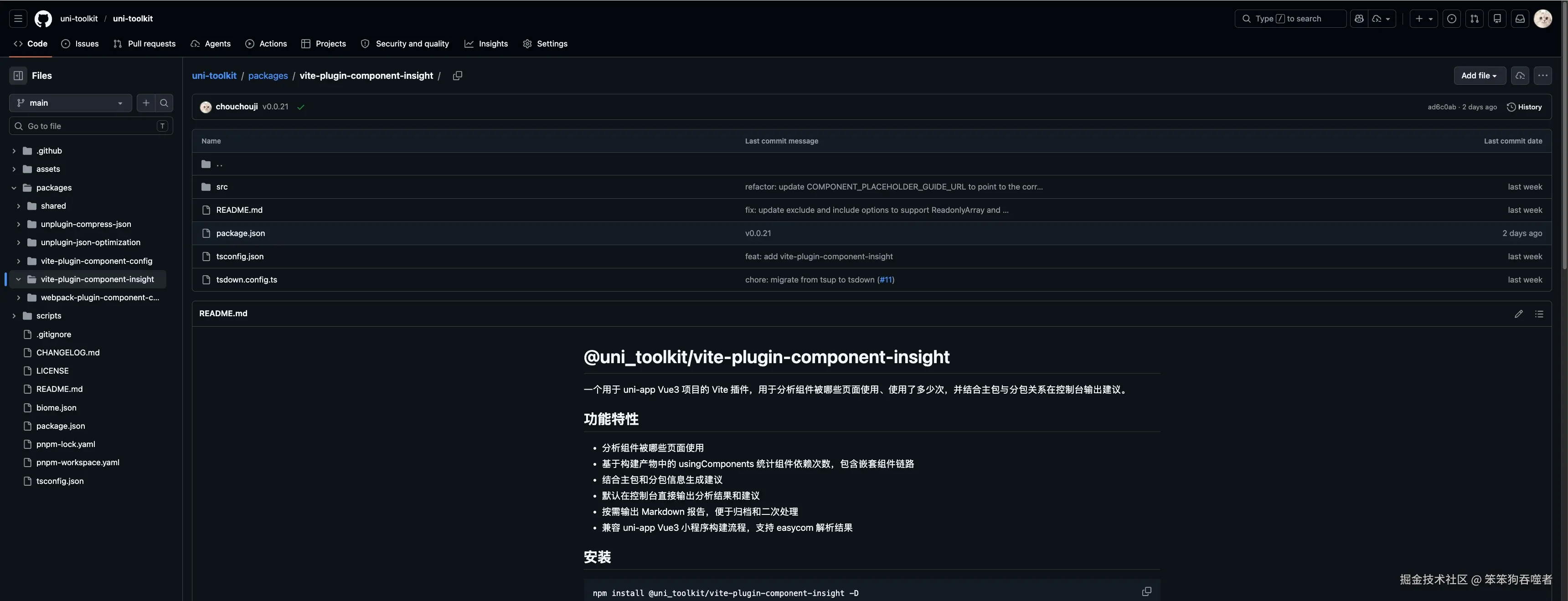 github.jpg