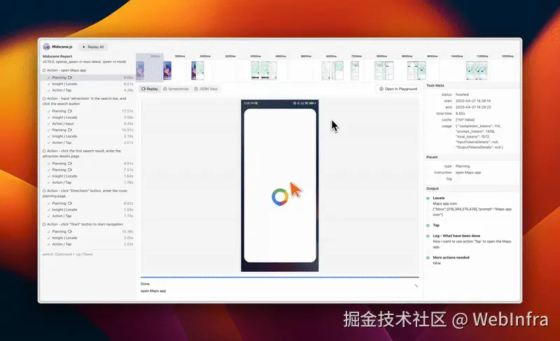 飞书20250421-232337.gif