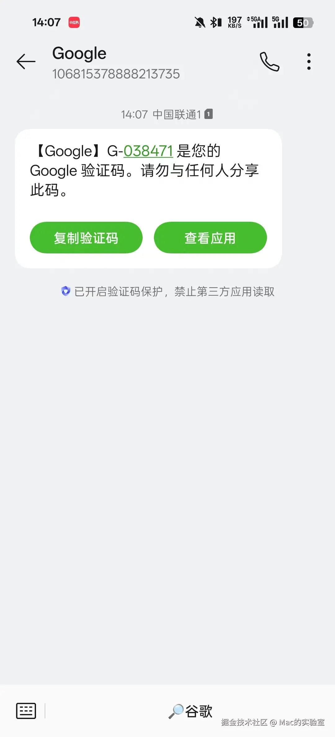 验证码71.jpg