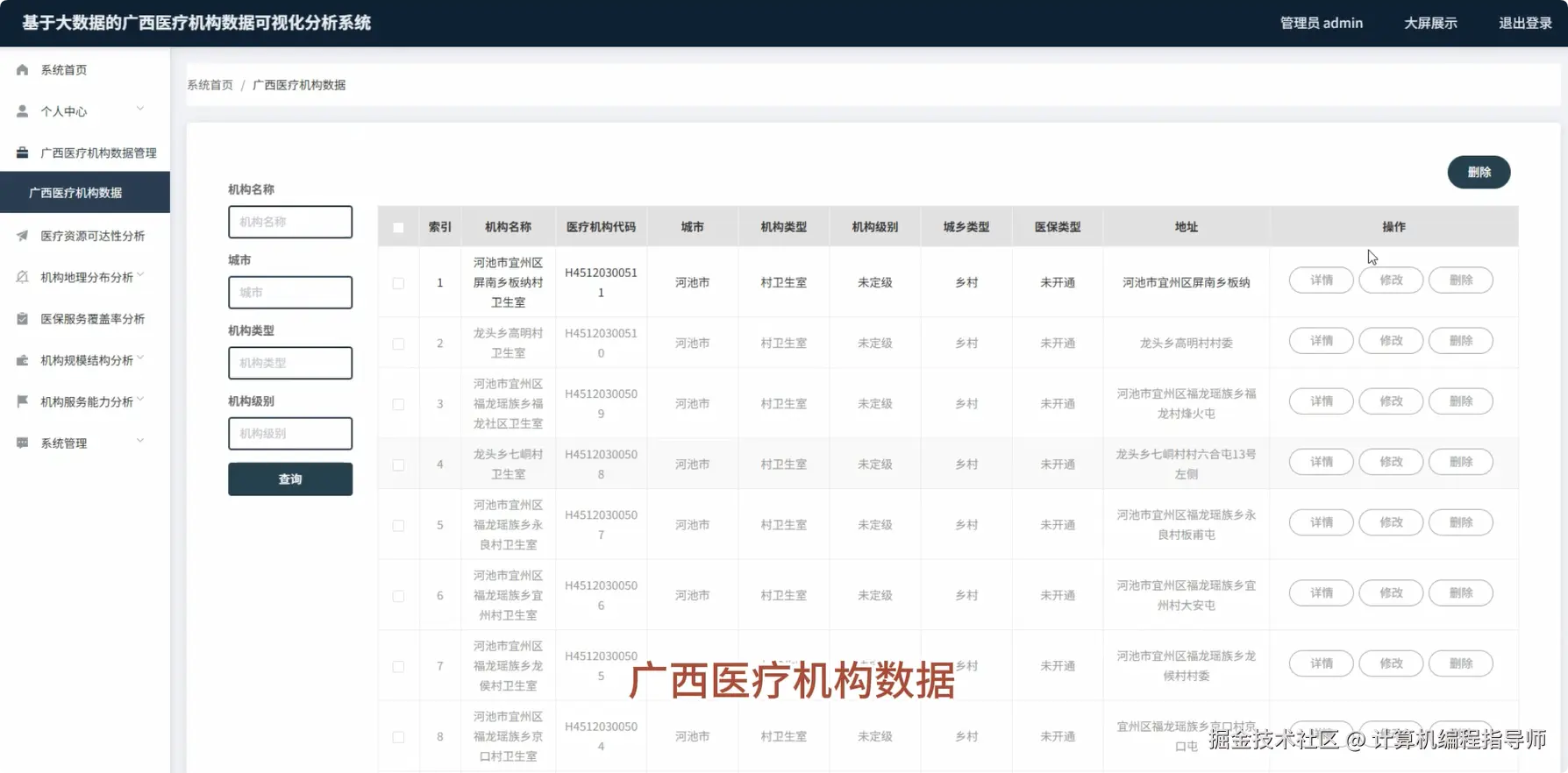 QQ20251030-154410.png