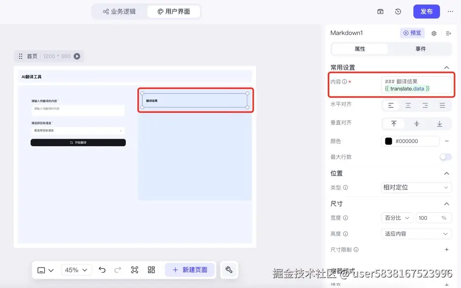 图片描述
