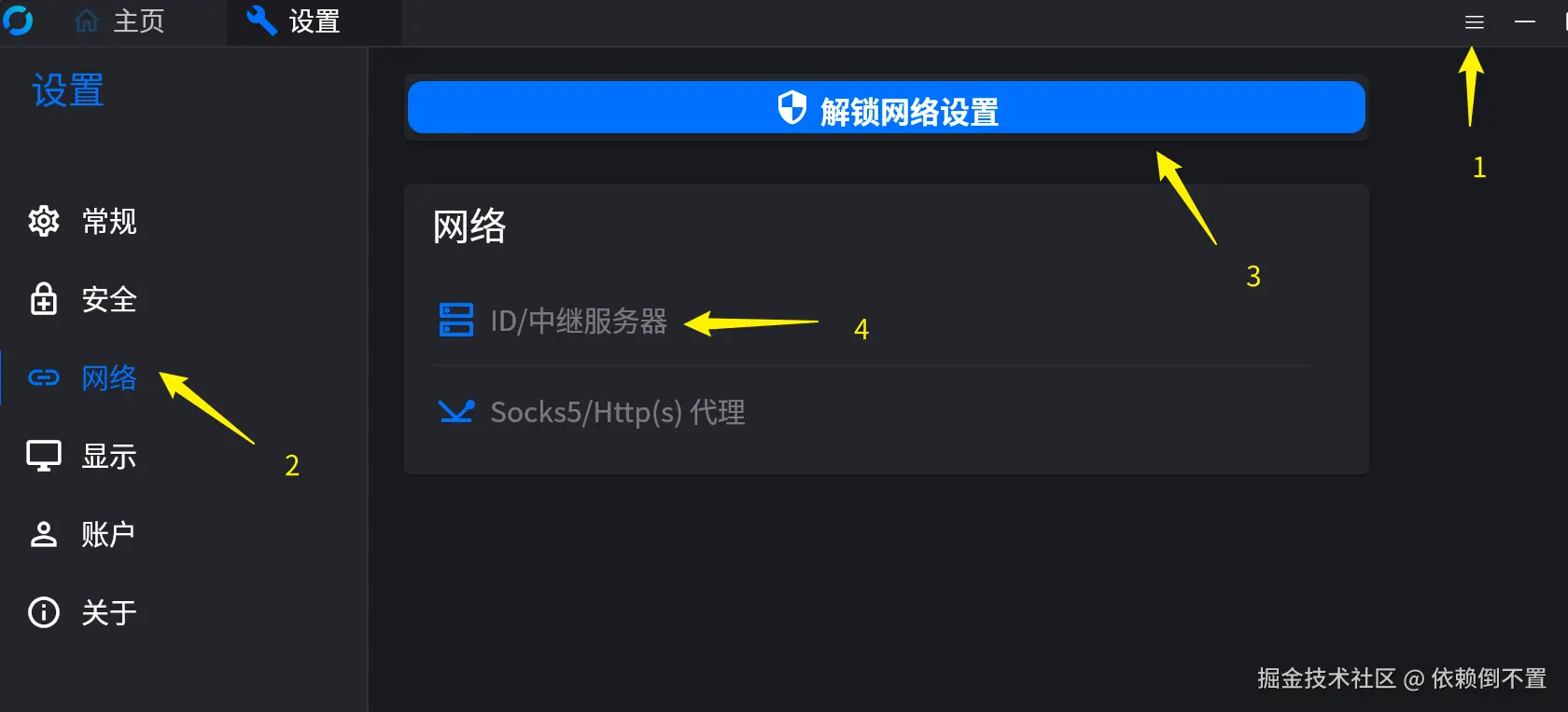 image-20250728194206545