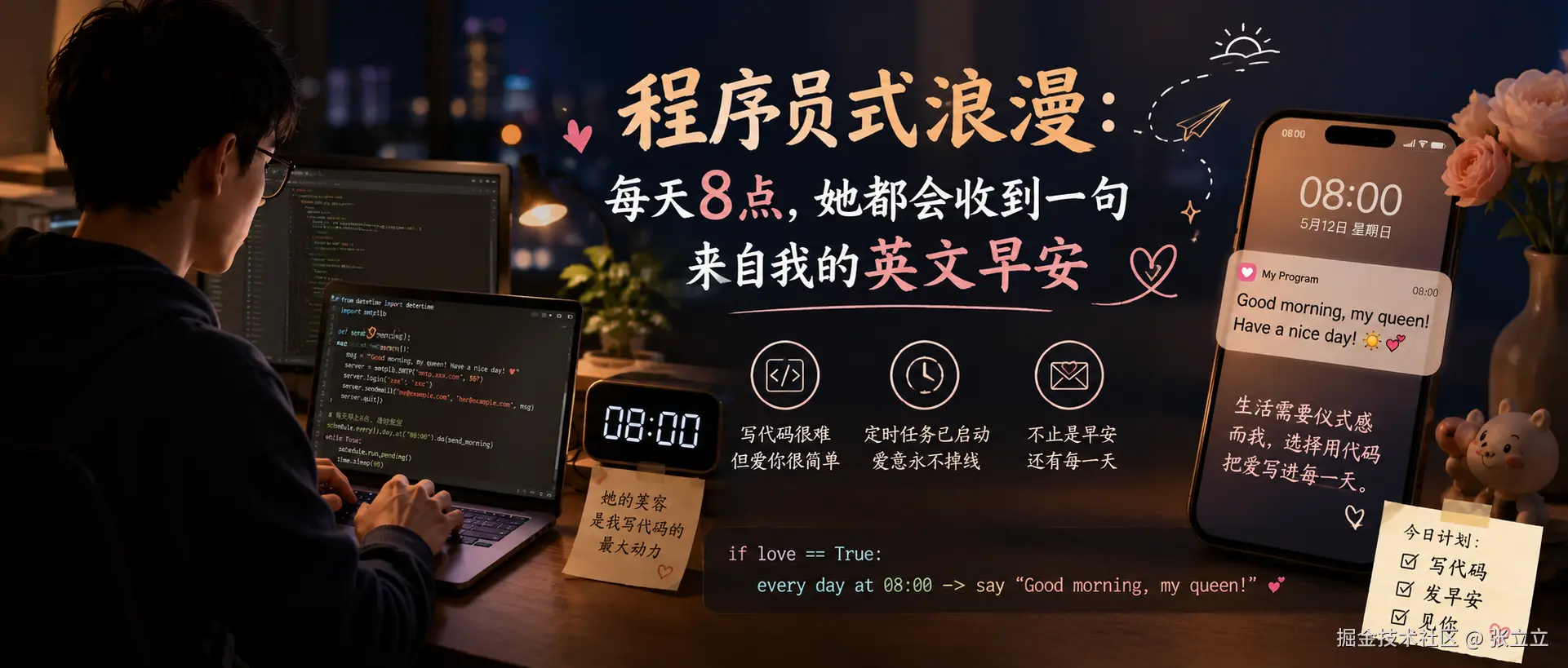 f0816c2c-c8dd-4c7a-82a7-da279c8a72b0.png