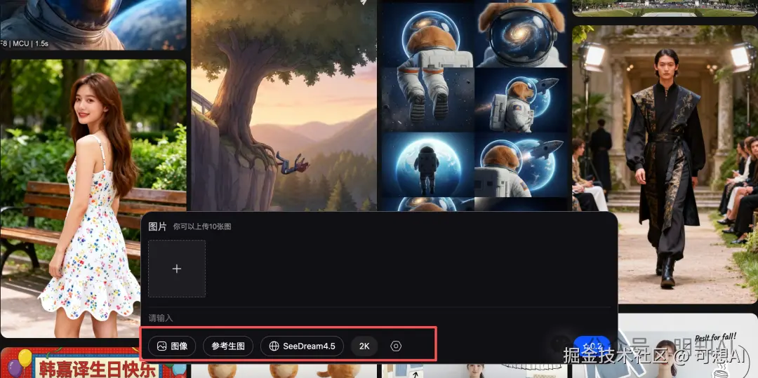 Image