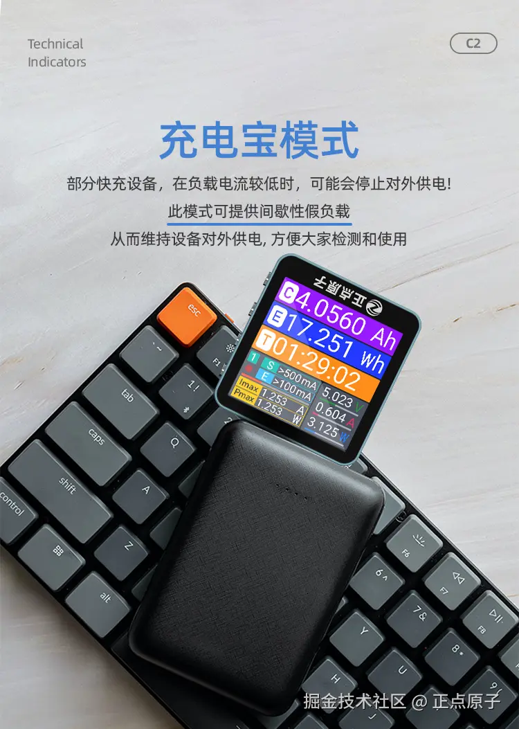 USB测试仪详情2_02.jpg