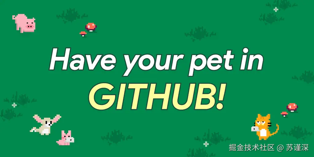 GitAnimals