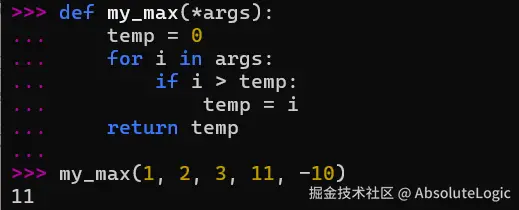 02 Python基础-1766123237368.png