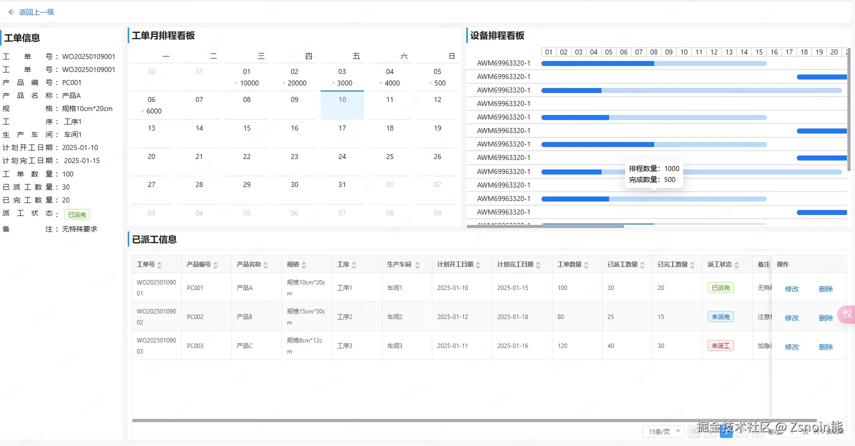 微信截图_20250110150408.png