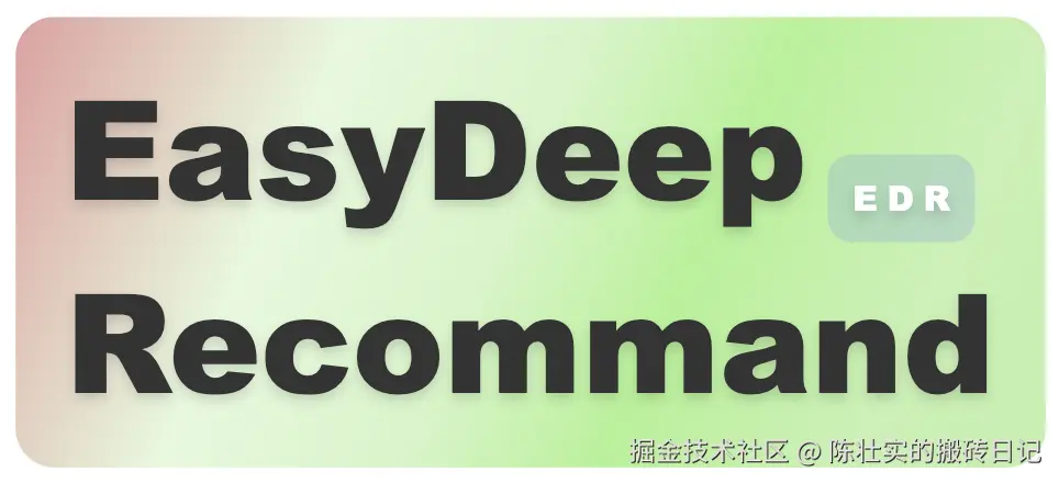 ResyDeepRecommand_logo.png