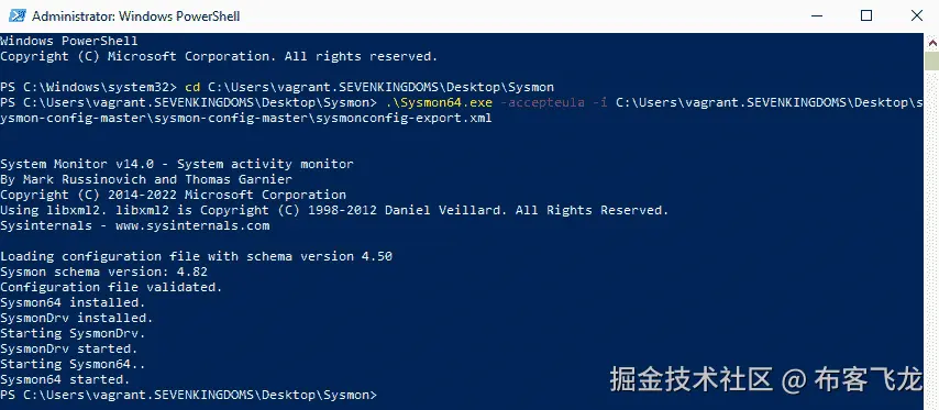图 2.11 – Sysmon 安装