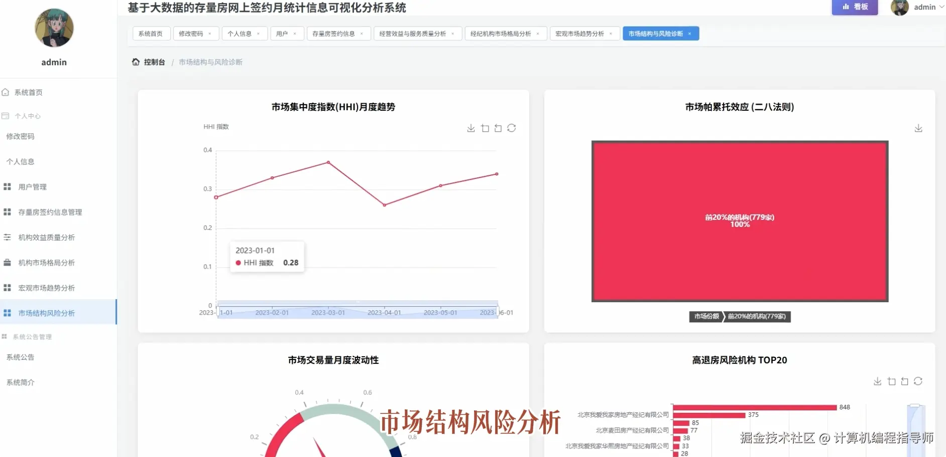 QQ20251018-130200.png