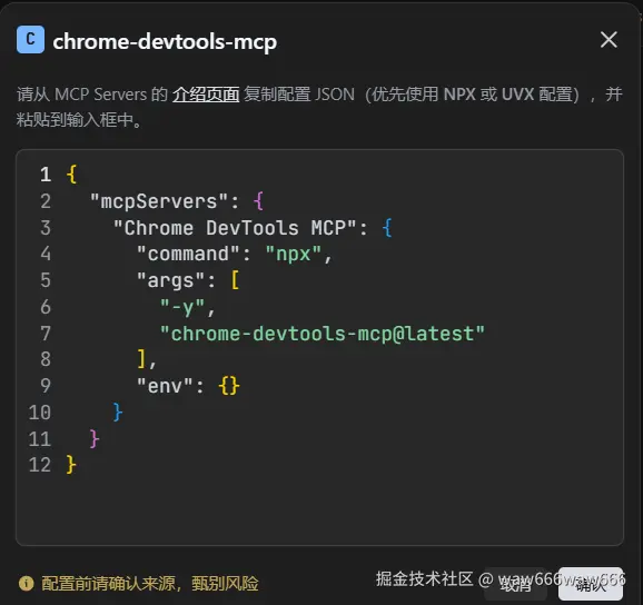 代码添加.png