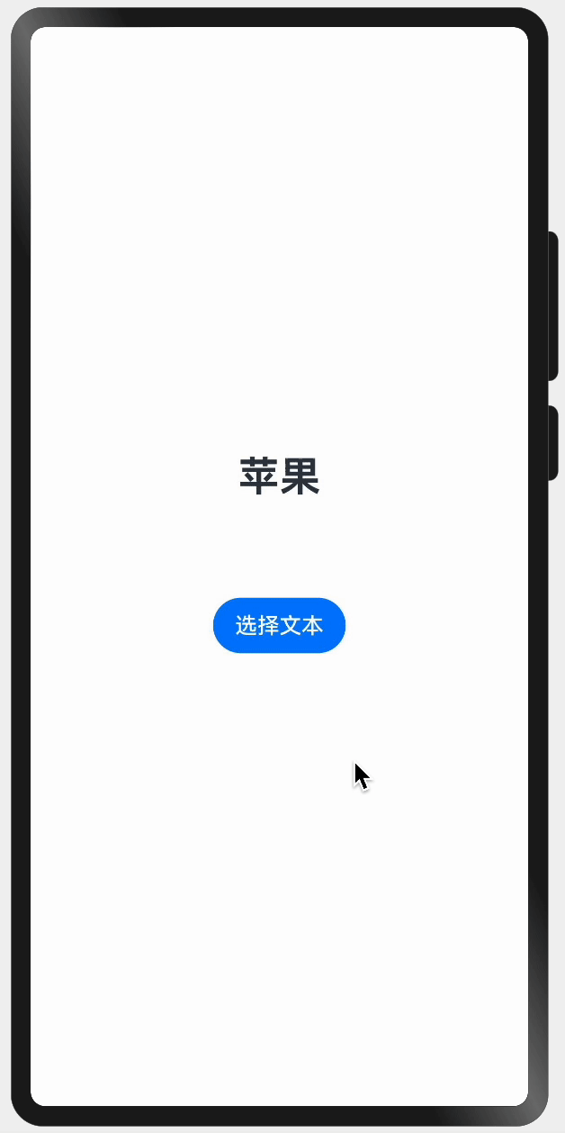 4TextPickerDialog.gif