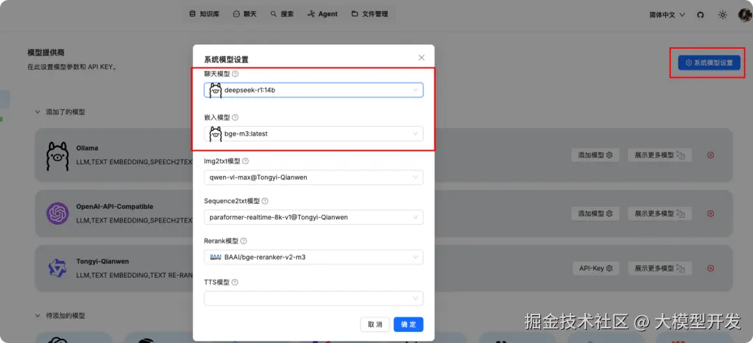 image-20250219163114721