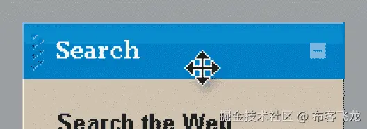 The mouse cursor changes appearance when it is hovered over a module's title bar.