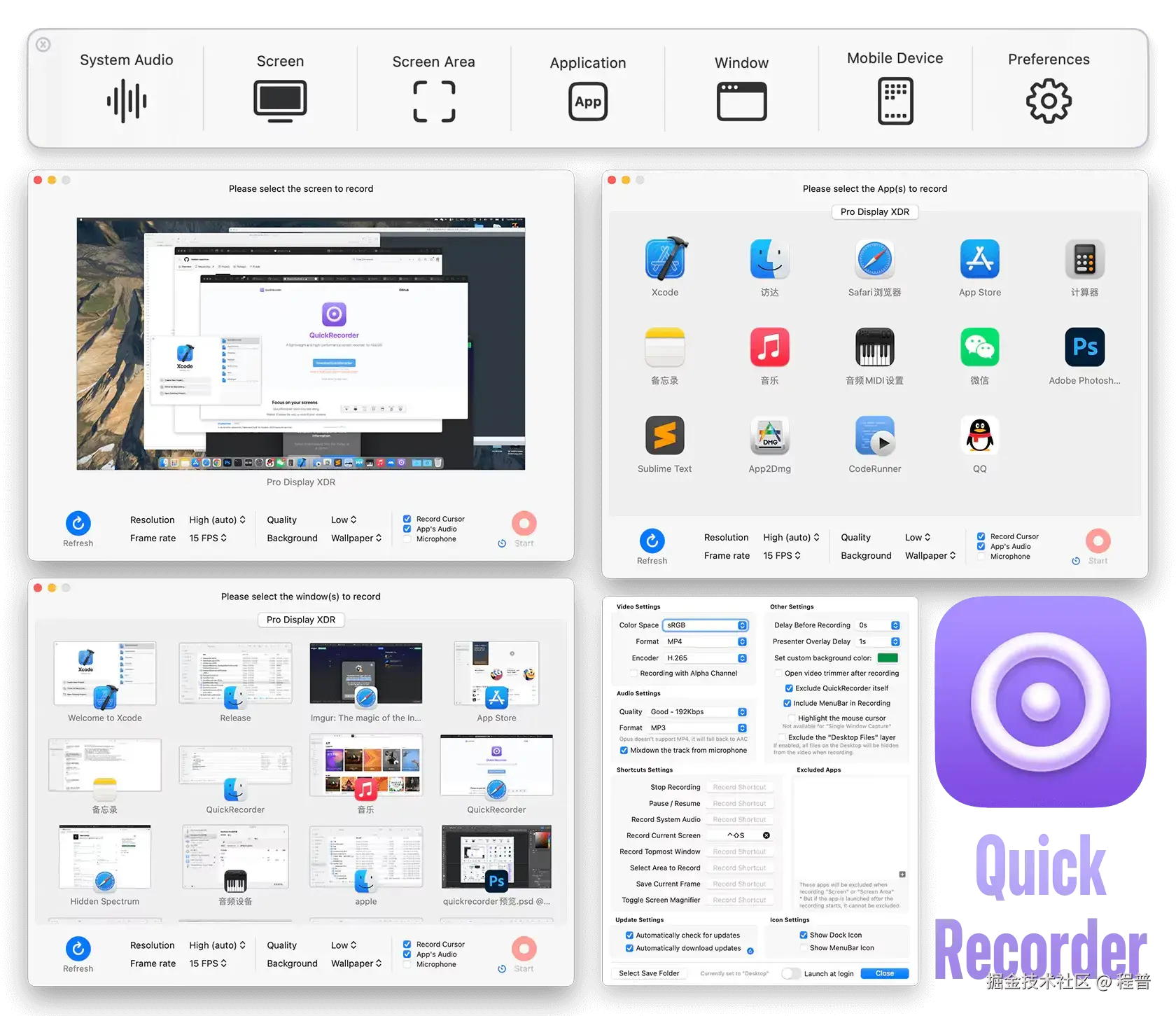 quick-recorder.webp